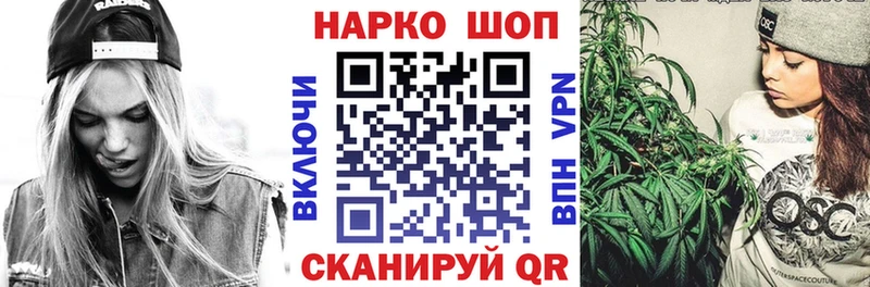 Все наркотики Плавск Cocaine  Псилоцибиновые грибы  Гашиш  Мефедрон  A-PVP  АМФЕТАМИН 