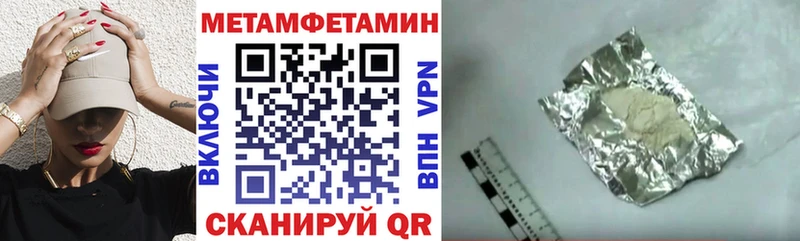 Amphetamine Premium Плавск