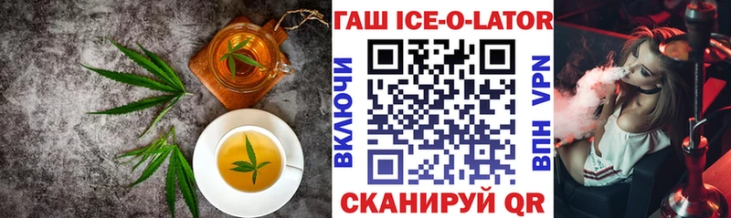 продажа наркотиков Плавск Canna-Cookies конопля