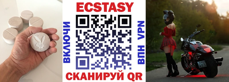 наркота  KRAKEN зеркало  мориарти Telegram  Плавск  ЭКСТАЗИ mix 