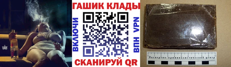 купить   shop Telegram  ГАШИШ убойный  Плавск 
