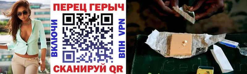 ГЕРОИН афганец  Плавск 