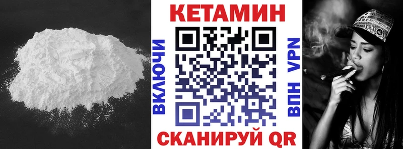 blacksprut как зайти  Плавск  КЕТАМИН VHQ 