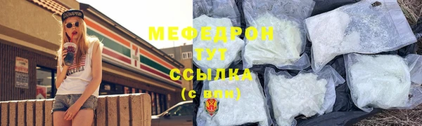 MESCALINE Абаза