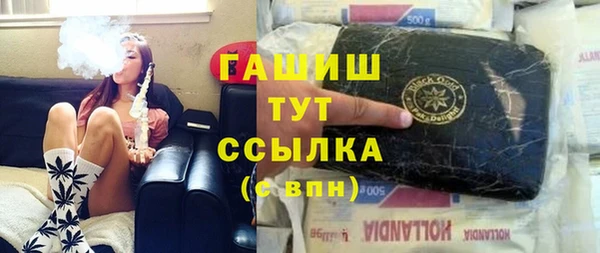 мефедрон мука Алексеевка