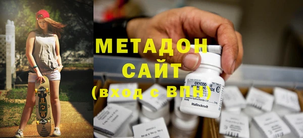 экстази Ростов