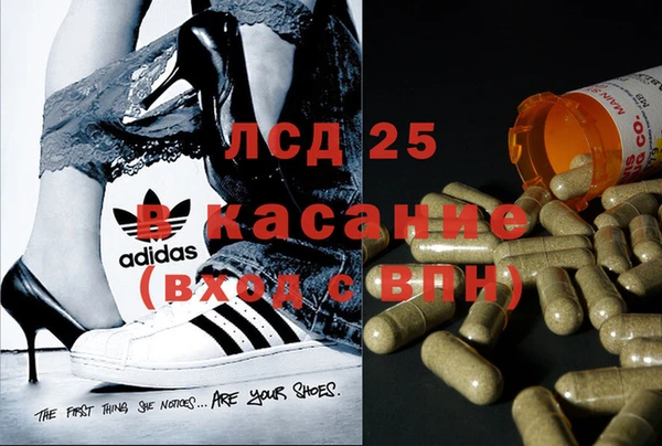 каннабис Абинск
