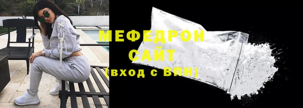 мефедрон мука Алексеевка