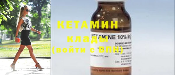 MESCALINE Абаза