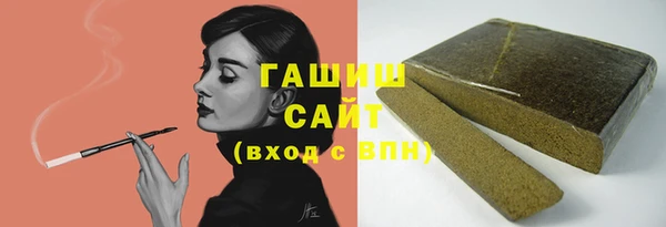 MESCALINE Абаза