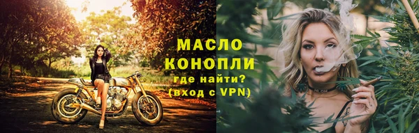 соль курить ск Рославль