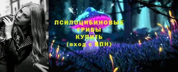 MESCALINE Абаза