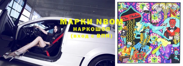 MESCALINE Абаза
