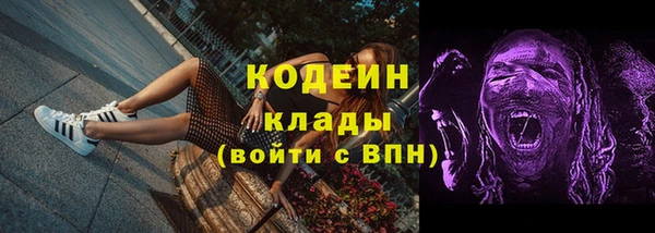 экстази Ростов