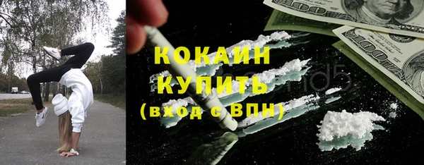 MESCALINE Абаза