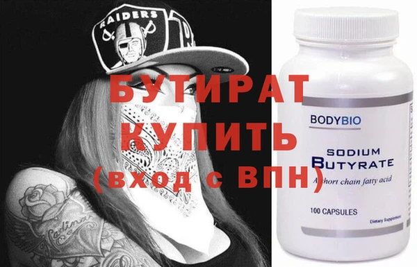 MESCALINE Абаза