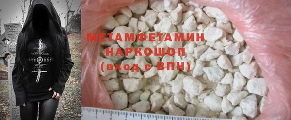 стаф Россошь
