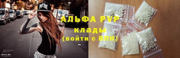 MESCALINE Абаза