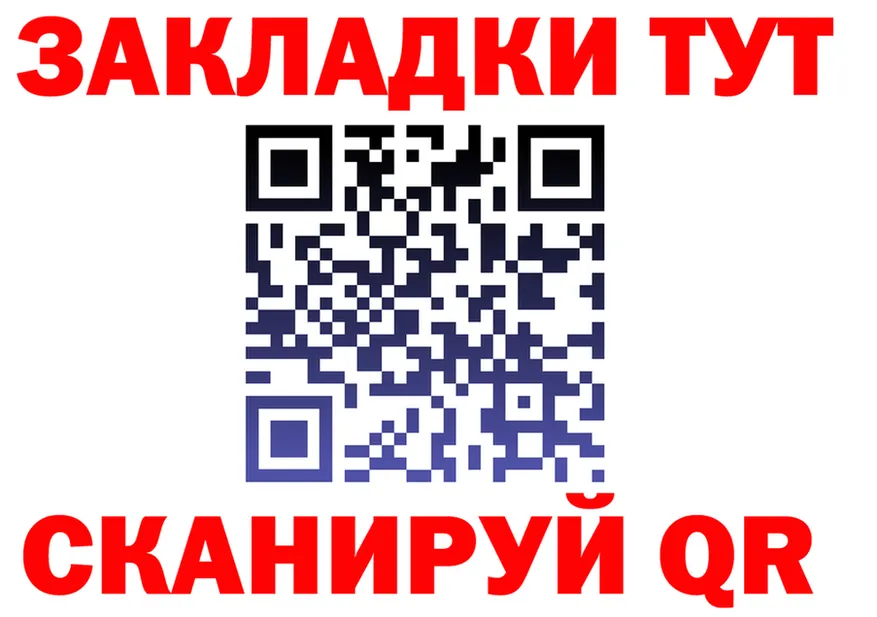 ГАШ Изолятор рабочий сайт площадка OMG Плавск