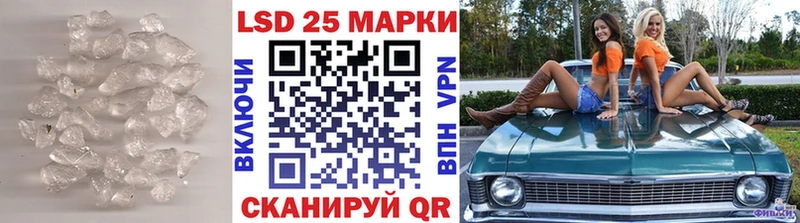 сколько стоит  Плавск  LSD-25 экстази кислота 