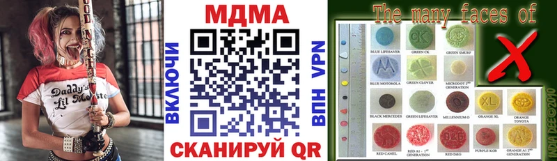 наркота Плавск МДМА молли