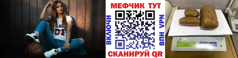 купить наркотик  Плавск  даркнет какой сайт  Меф mephedrone 