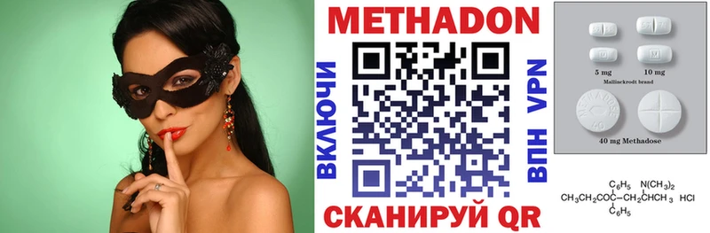 Метадон мёд  купить  цена  KRAKEN рабочий сайт  Плавск 