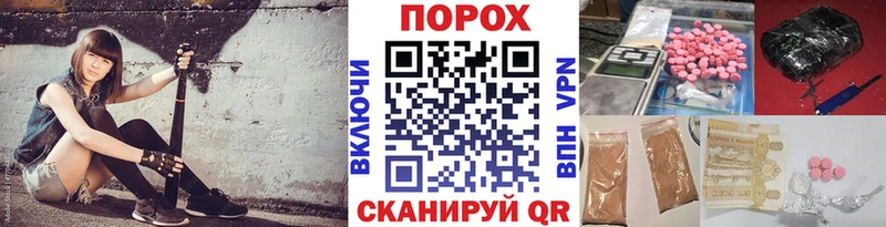 Метамфетамин Methamphetamine  хочу   Плавск 