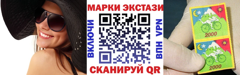 Марки NBOMe 1500мкг  Плавск 