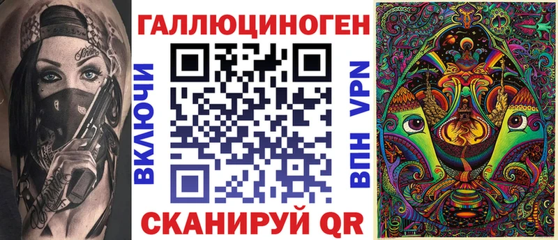 Псилоцибиновые грибы Magic Shrooms  Плавск 